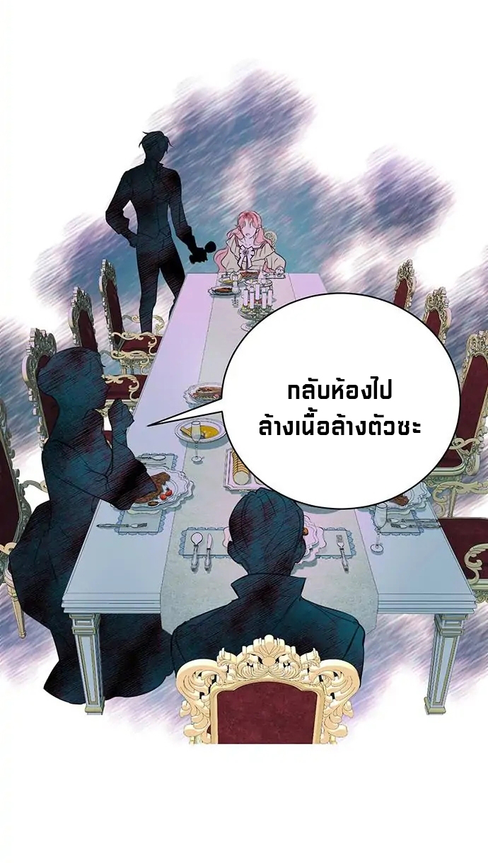 I Thought I Didn't Have Long To Live! 1 (46)